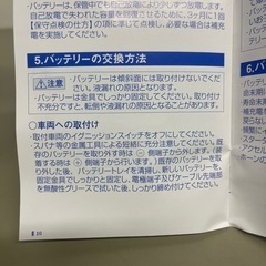 【交換工賃無料】アイドリングストップ車対応　M-42R　トップブランドATLAS　新品バッテリー　在庫限・次回入荷未定　自動車用　廃バッテリー引取無料の画像
