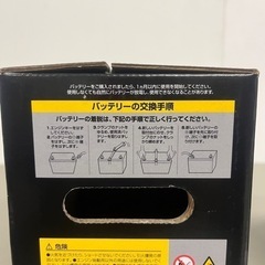 【交換工賃無料】アイドリングストップ車対応　M-42R　トップブランドATLAS　新品バッテリー　在庫限・次回入荷未定　自動車用　廃バッテリー引取無料の画像