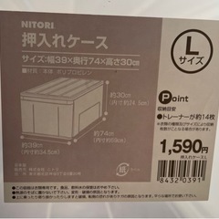【受渡者決定しました】収納かご　色々の画像