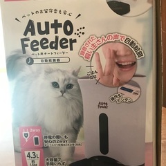 ニャンタクラブ新しい未開封の自動電子猫と犬のフードフィーダー ....