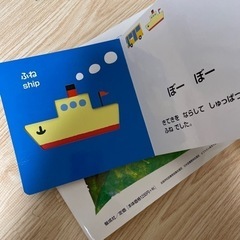 絵本　子供用絵本の画像