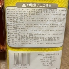 エコバッグ等色々　譲り先決定の画像