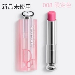 ディオール アディクト リップ グロウ ウルトラピンク 008番の画像