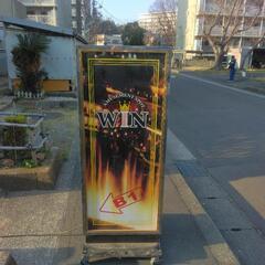 電子立て看板 最終値下げ