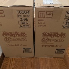 オムツ(BIGより大きいサイズ) 2箱(6パック)の画像
