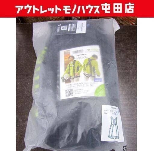 新品 TAITAN フルハーネス 本体のみ 安全帯 パンゲアホライゾン PAHN-10A-BL-M Mサイズ 墜落制止用器具 タイタン 札幌市北区