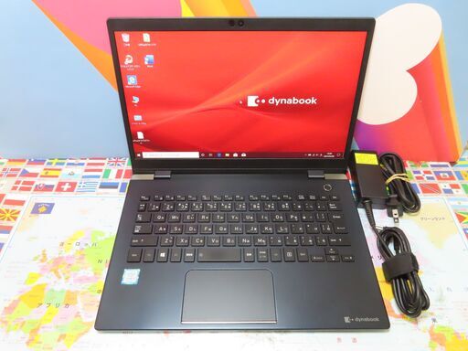 C03 東芝 16GB dynabook G83/DN 第8世代 FHD 軽量 優良品 office2019