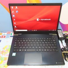 C02 東芝 dynabook 16GB G83/DP 第8世代 FHD 良品 office2019