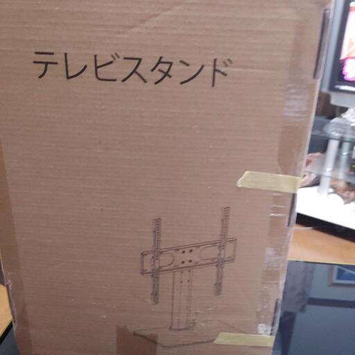 テレビスタンド(値下げ)