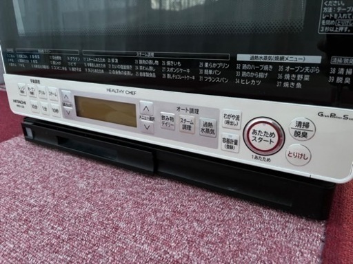 取引完了致しました。日立オーブンレンジ(4人用)お問い合わせいただいた方々ありがとうございました。