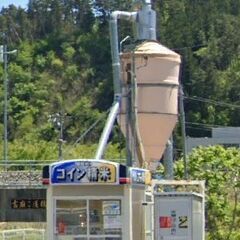 米ぬか 無料 上閉伊郡大槌町小鎚 コイン精米機 ご自由にお持ち帰...