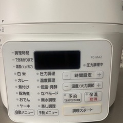 【ほぼ新品】アイリスオーヤマPC-MA2-W