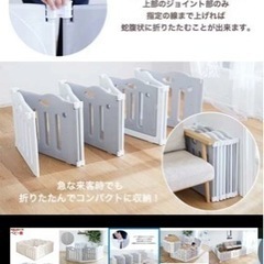 たためるベビーサークルpawooの画像