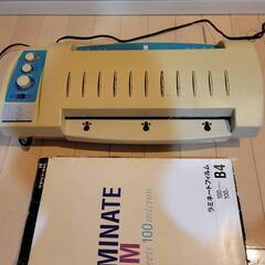 ラミネーター 本体