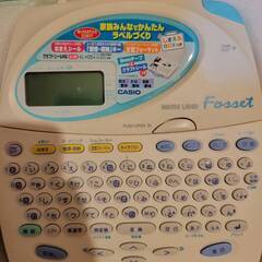 ラベルラーター本体(CASIO)
