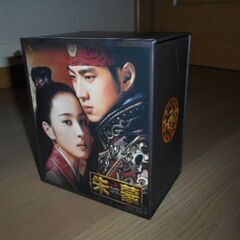 【DVD】朱蒙 -チュモン(全話)