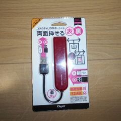 【USB】キーボード、テンキー、マウス、ハブセットの画像