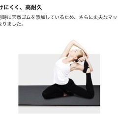 【swkk様】ヨガマット&エステベットの画像