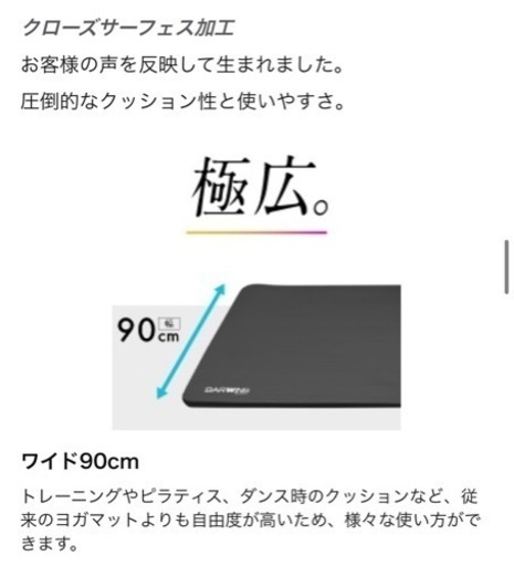 【swkk様】ヨガマット&エステベット