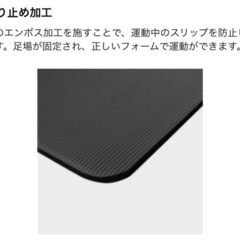 【swkk様】ヨガマット&エステベットの画像