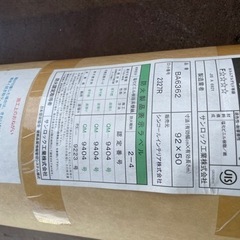 壁紙　クロス　未使用品　幅92センチ　長さ50メートル　BA6362の画像