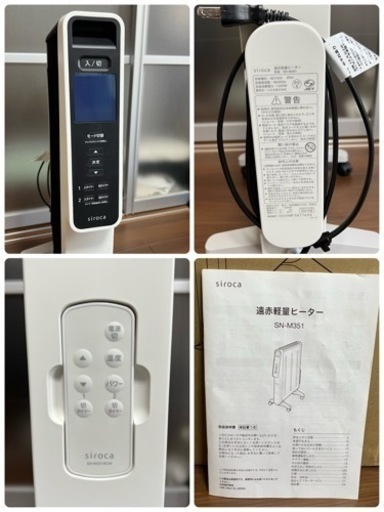 温度設定運転＆出力切替3段階] 遠赤軽量ヒーター かるポカ