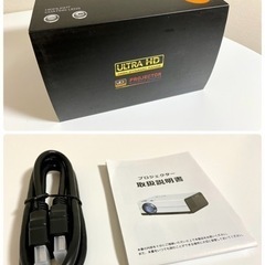 【Android9.0搭載】家庭用プロジェクター LEDライトの画像