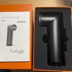 Funlogy Mobile Projector X-03