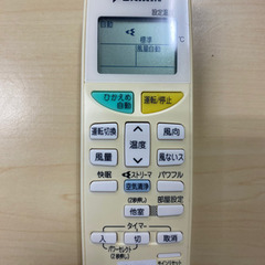 値下げ！ダイキンエアコン 14畳【中古】【美品】