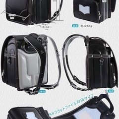 新品！ランドセル 防水加工  A4フラットファイル対応 特典付き ブラックの画像