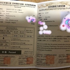 石巻中国語教室の画像