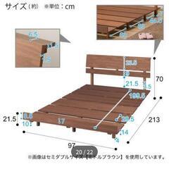 すのこシングルベッドフレーム (フレイ2 LBR)

商品コード 2031950-2031930

の画像
