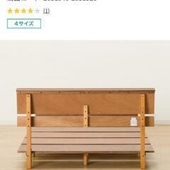 すのこシングルベッドフレーム (フレイ2 LBR)

商品コード 2031950-2031930

の画像