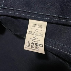 作業着　ネイビーSの画像