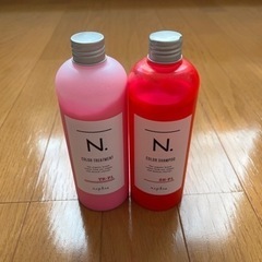 ナプラ N. カラーシャンプー／トリートメント　ピンク