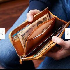 イタリア製レザーラウンドZIP長財布の画像