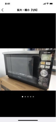 パナソニック製レンジ