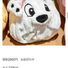 ディズニーファンキャップ　101匹わんちゃん