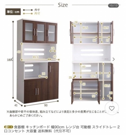 ニトリ　バーカウンター兼食器棚 ニトリ バーカウンター(エトナ 120BC WH) キッチン収納 キッチン