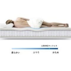 【美睡眠】LIBANG 　シングルベッド　高反発ポケットコイルマットレス　シングルマットレス 極厚22cmの画像