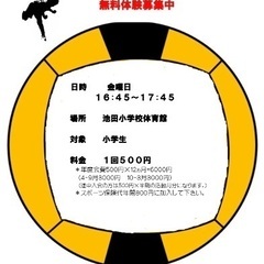 ドッジボール　の画像