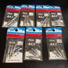 釣具 おもり！他にも多数あります！値段は説明をご覧ください