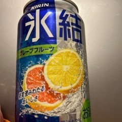 氷結