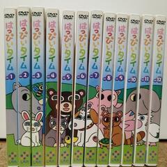 はっぴいタイム DVD 　12枚セット