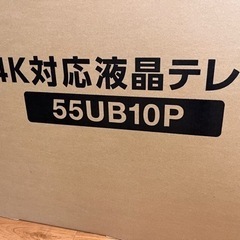 新品未使用　55インチ4Kテレビ Fiona 55UB10P  ...