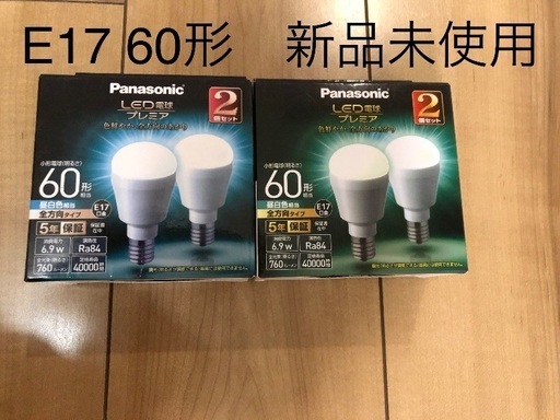 PanasonicパナソニックLED電球プレミア　E17口金60形相当昼白色