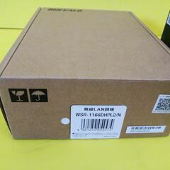 Buffalo Wi-Fiルーター　wsr-1166dhpl2の画像