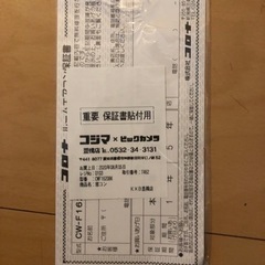 2020年式窓付きエアコンの画像