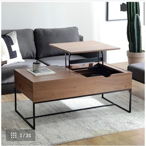 LOWYA リフトアップテーブル