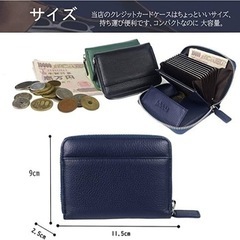 【新品】小銭入れ メンズ 本革 カードケース コンパクト 財布 プレゼント ネイビーの画像